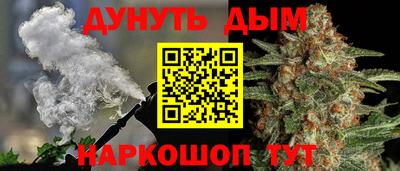 гашишное масло Балаково