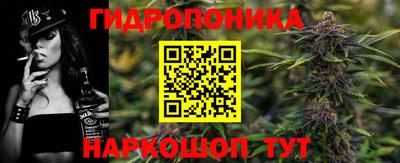 гашишное масло Балаково