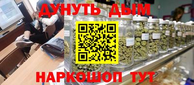 гашишное масло Заволжье