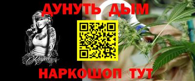 гашишное масло Заволжье