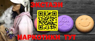 гашишное масло Балаково