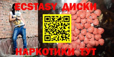ГАЛЛЮЦИНОГЕННЫЕ ГРИБЫ Заводоуковск
