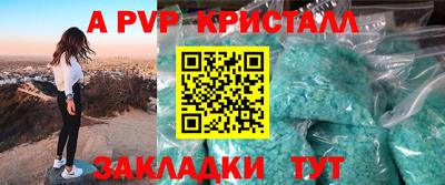 ГАЛЛЮЦИНОГЕННЫЕ ГРИБЫ Заводоуковск