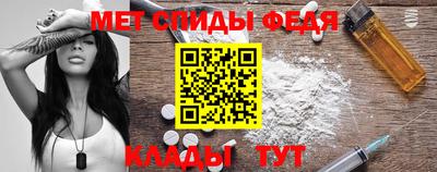 МДМА Ипатово