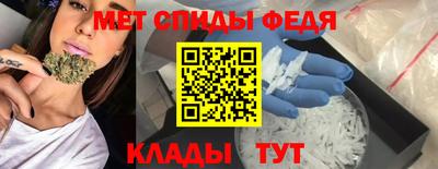 гашишное масло Балаково