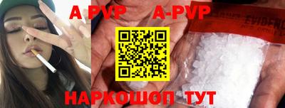 гашишное масло Заволжье