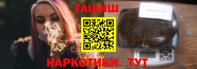 ГАЛЛЮЦИНОГЕННЫЕ ГРИБЫ Заводоуковск