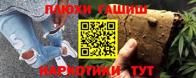 ГАЛЛЮЦИНОГЕННЫЕ ГРИБЫ Заводоуковск