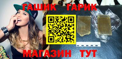 гашишное масло Заволжье