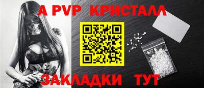 гашишное масло Заволжье