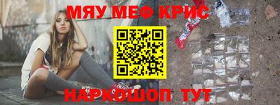 мефедрон VHQ Балахна