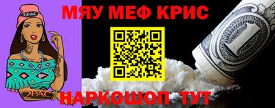 мефедрон VHQ Балахна