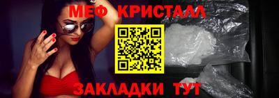 гашишное масло Балаково