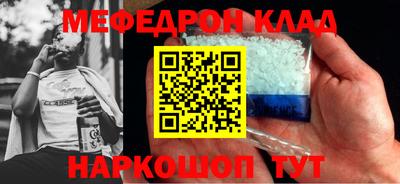 прущая мука Балашиха