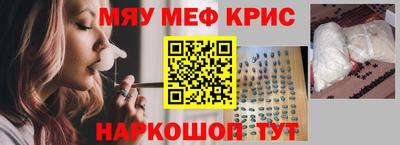 гашишное масло Заволжье