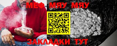 прущая мука Балашиха