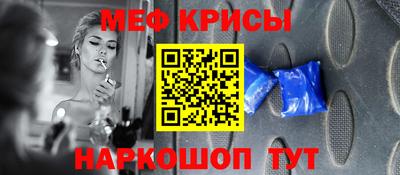 прущая мука Балашиха