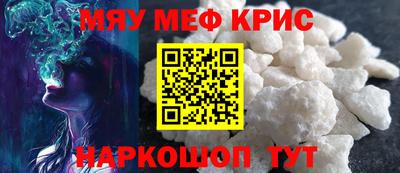 прущая мука Балашиха