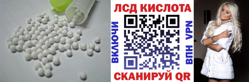 купить сайты Нерюнгри Лсд 25 экстази ecstasy