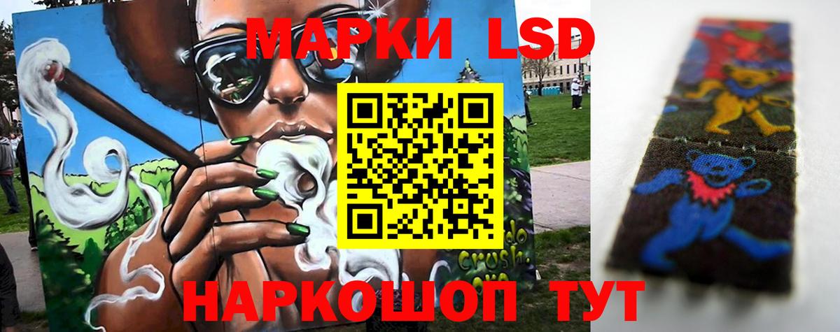 Лсд 25 экстази  LSD-25 экстази ecstasy  Вход с VPN  LSD-25 экстази кислота  blacksprut онион  Нерюнгри 