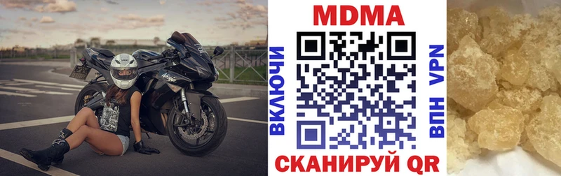 ОМГ ОМГ ТОР Нерюнгри даркнет телеграм МДМА кристаллы