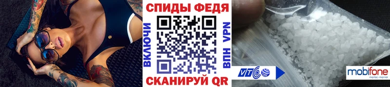 Первитин винт Нерюнгри