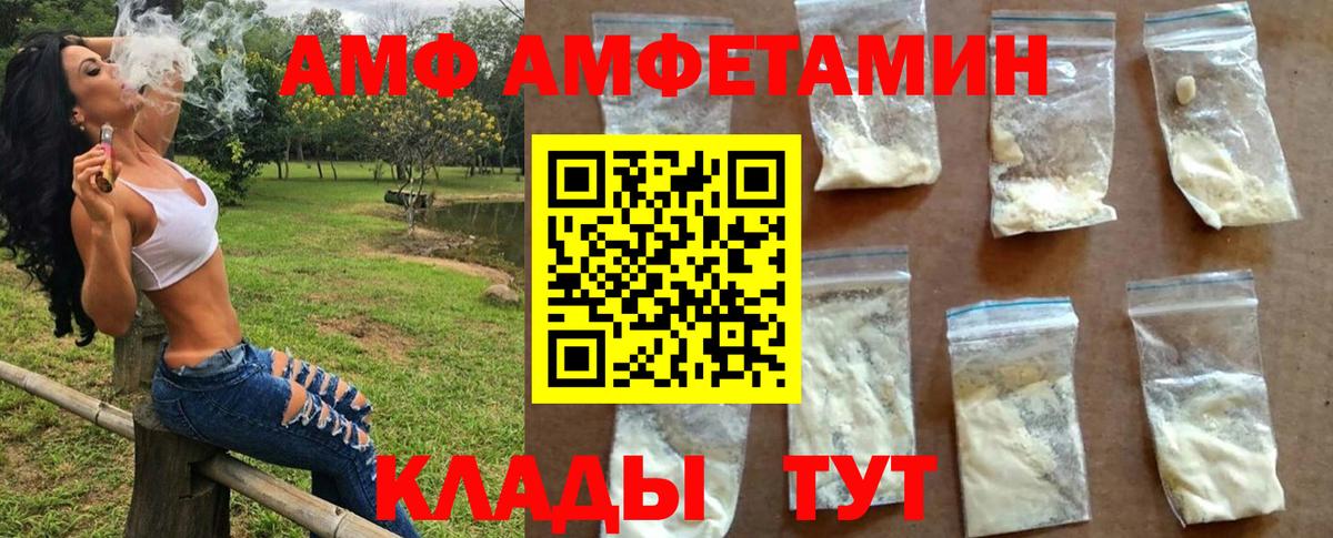 МЕТАМФЕТАМИН Methamphetamine Нерюнгри