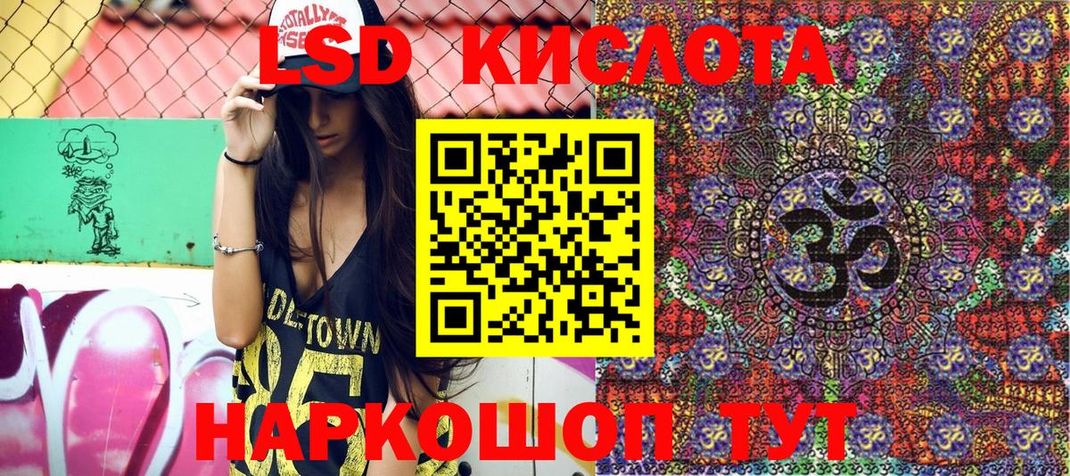 Марки N-bome 1500мкг  Марки N-bome 1500мкг  Марки 25I-NBOMe  наркота  Нерюнгри 