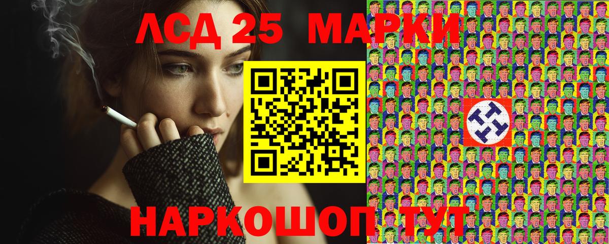 Наркотические марки 1,5мг Нерюнгри
