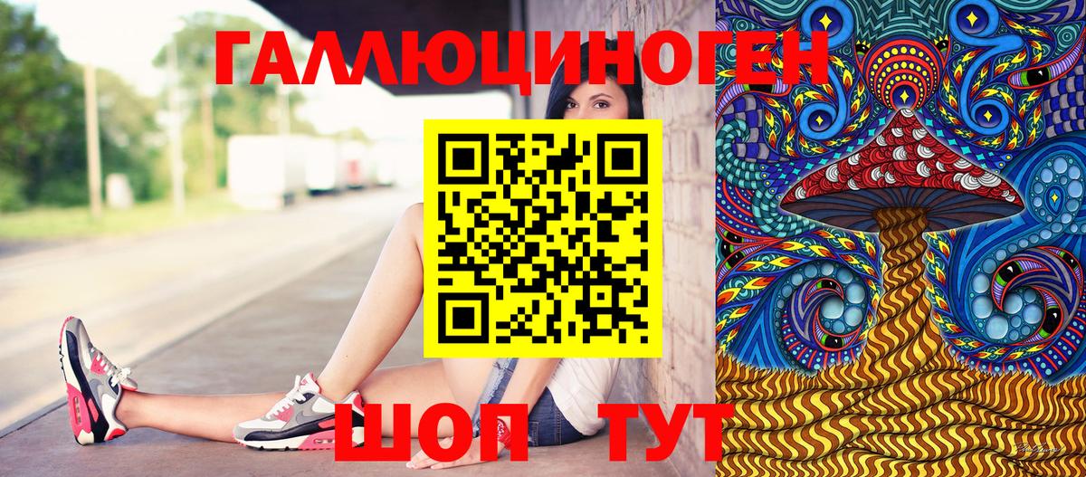Галлюциногенные грибы GOLDEN TEACHER Нерюнгри