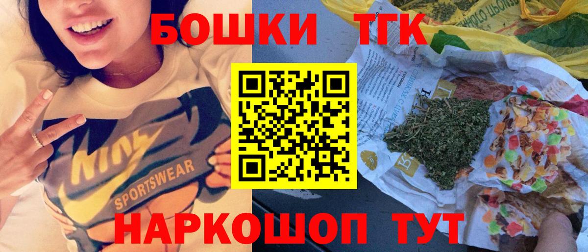 Бошки Шишки Bruce Banner  Бошки марихуана индика  Нерюнгри  Марихуана Ganja 