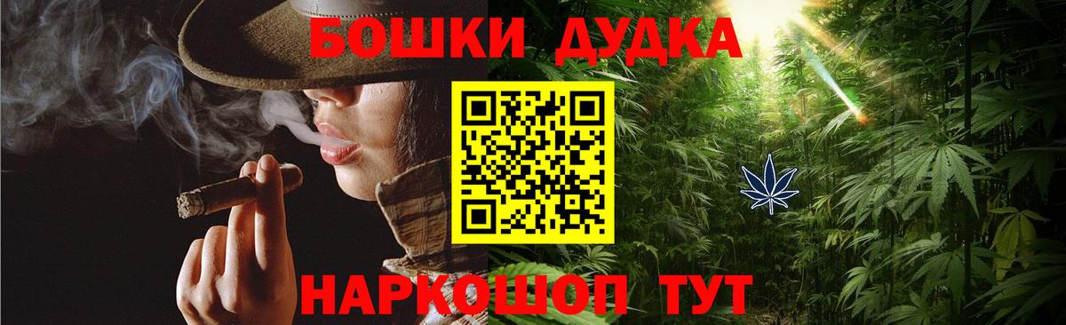 МЕФ кристаллы  Конопля  Лсд 25  Нерюнгри  Альфа ПВП СОЛЬ кристаллы  ЭКСТАЗИ  Вход с VPN  Гашиш  МДМА  Cocaine 