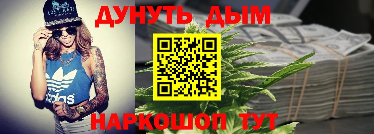 Марихуана семена  Вход с VPN  Нерюнгри  МАРИХУАНА конопля 