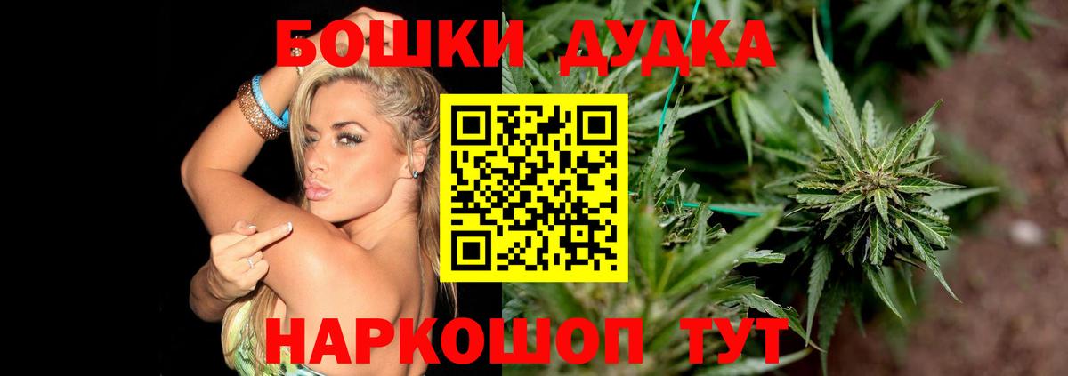 МАРИХУАНА планчик Нерюнгри